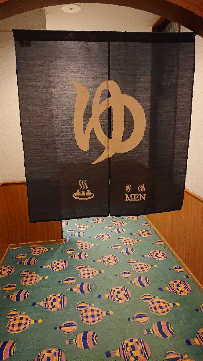 サ藤さんのホテル大平原のサ活写真