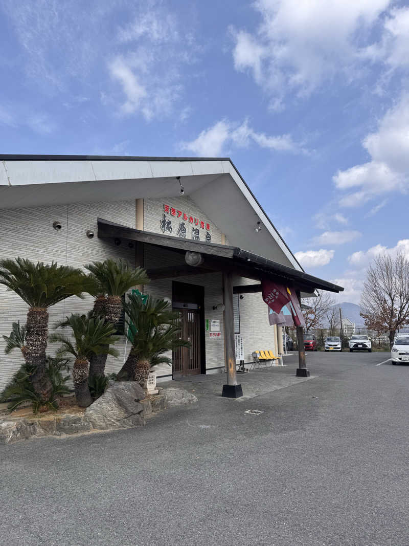 1204さんの松原温泉のサ活写真