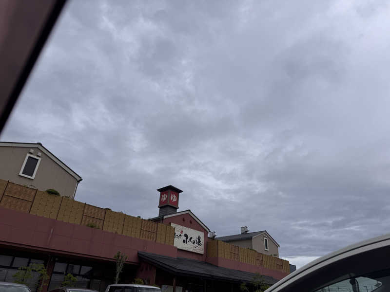 1204さんのふくの湯 花畑店のサ活写真