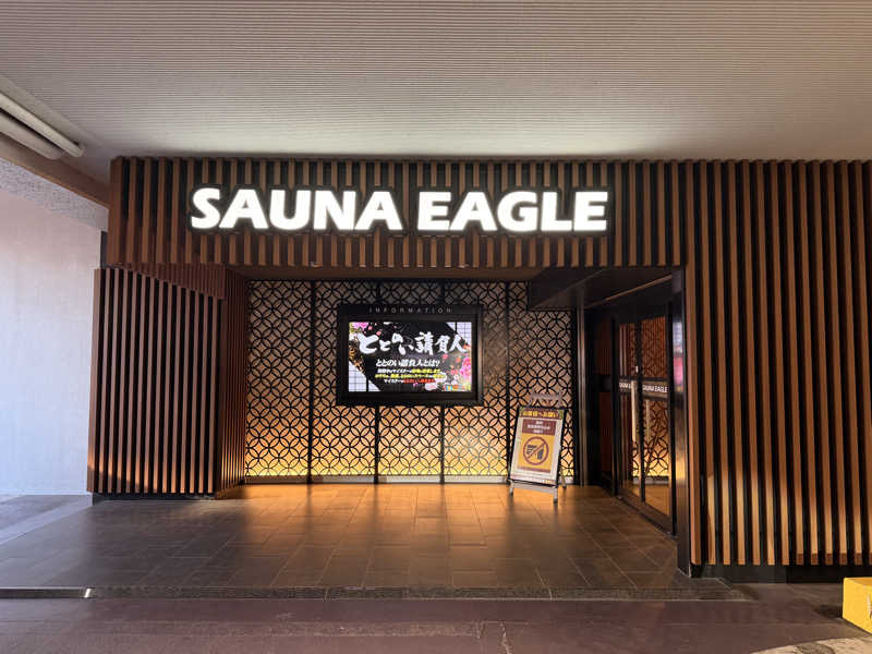 れっさんさんのサウナイーグルのサ活写真