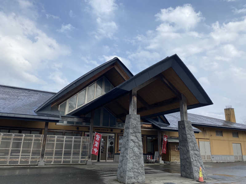 ウニコさんの徳良湖温泉花笠の湯のサ活写真