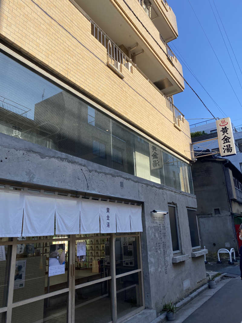 ウニコさんの黄金湯のサ活写真