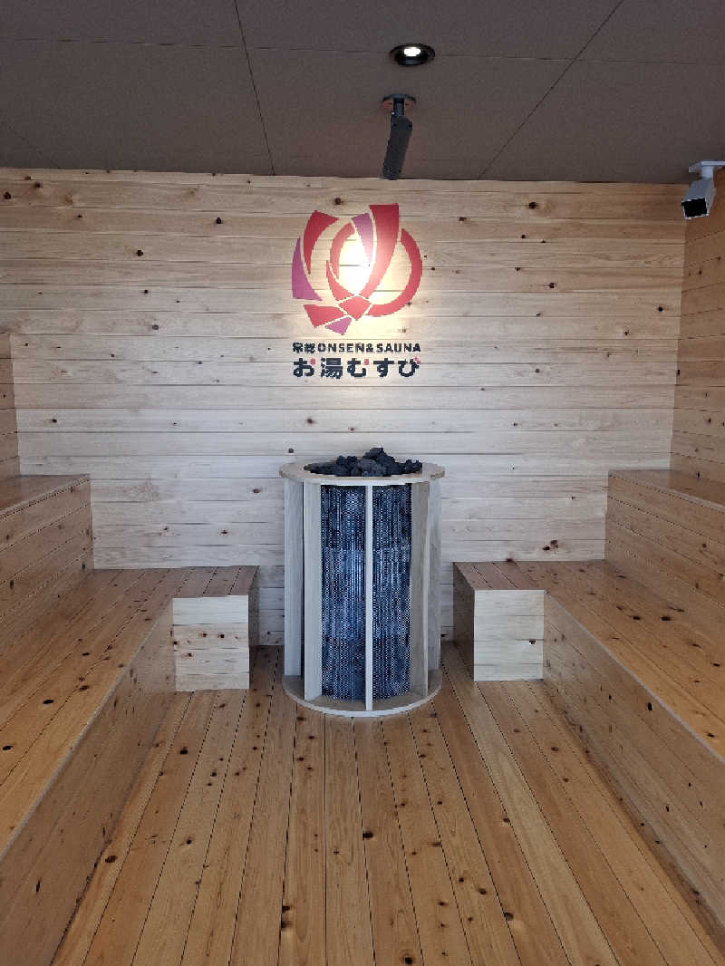 ライズさんの常総ONSEN&SAUNA お湯むすびのサ活写真