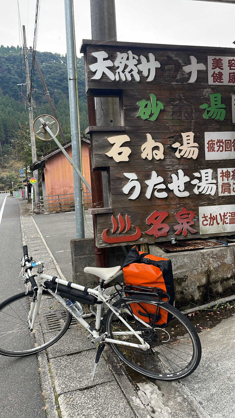 mikiitos. pさんの境田温泉のサ活写真