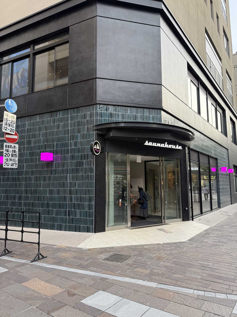 kojikojiさんのsaunahouseのサ活写真