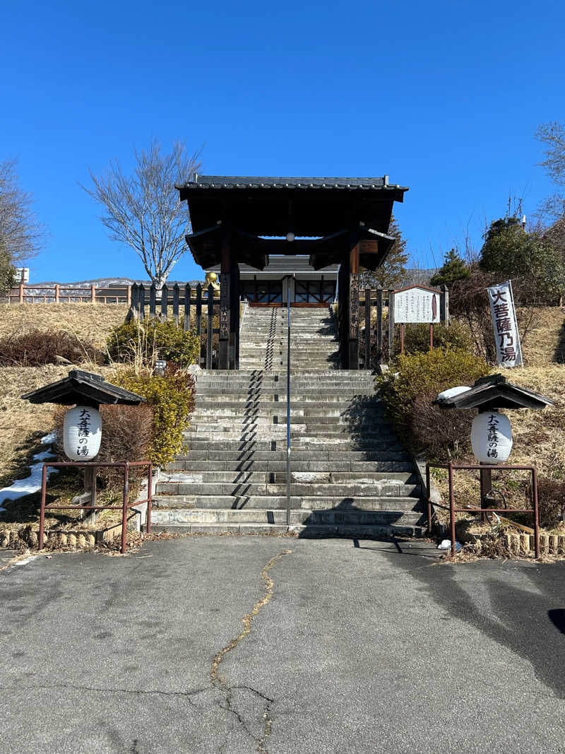 モンチコさんの甲州市交流保養センター 大菩薩の湯のサ活写真