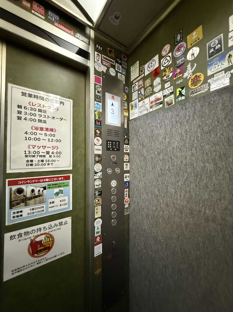 sukimaさんのサウナ&カプセルホテル 北欧のサ活写真