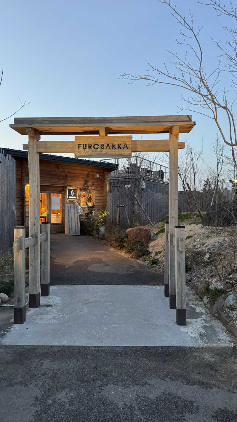 リニアモーターカーさんの湯屋 FUROBAKKA(フロバッカ)のサ活写真
