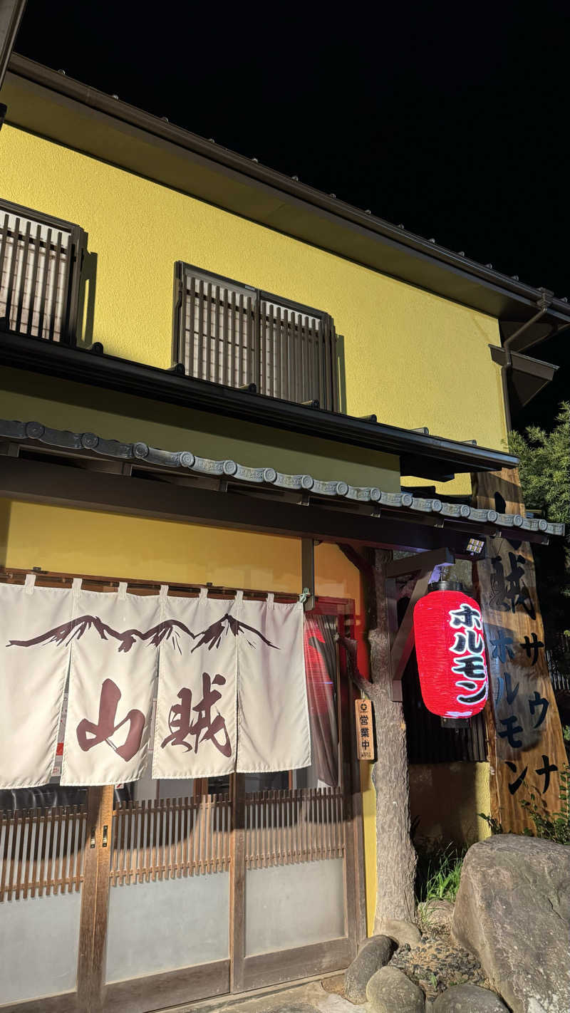 リニアモーターカーさんの山賊サウナのサ活写真