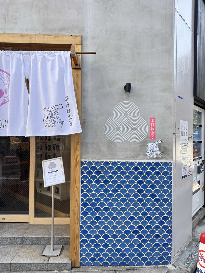 Kaede Leeさんの泊まれるサウナ屋さん 品川サウナのサ活写真