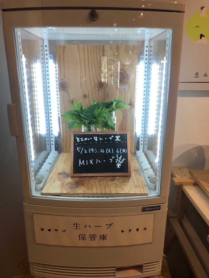 SHIGEさんの岐阜各務原 恵みの湯のサ活写真