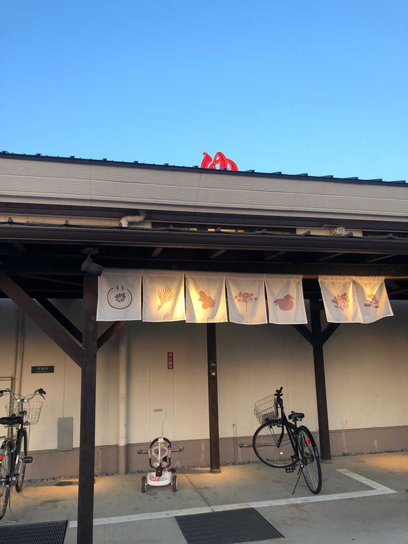 SHIGEさんの岐阜各務原 恵みの湯のサ活写真