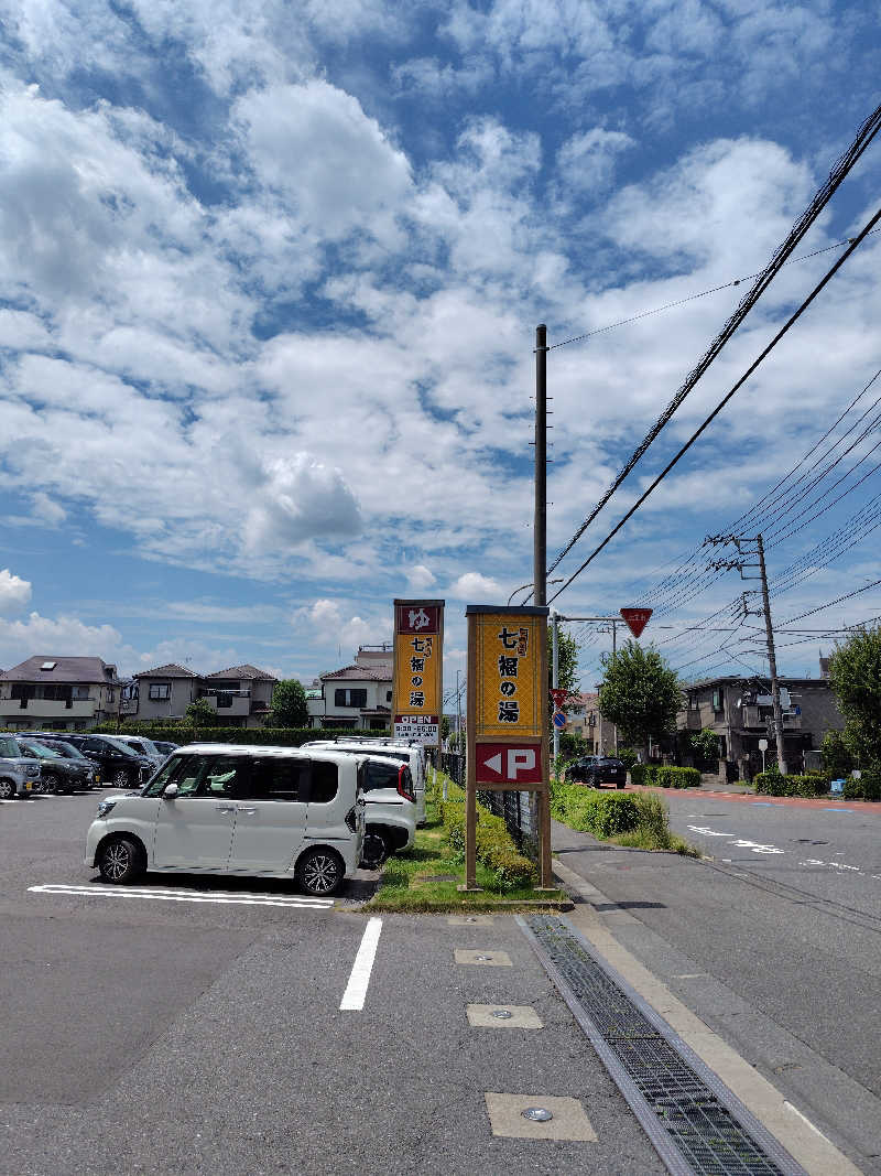 UT（ソロ）さんの七福の湯 戸田店のサ活写真