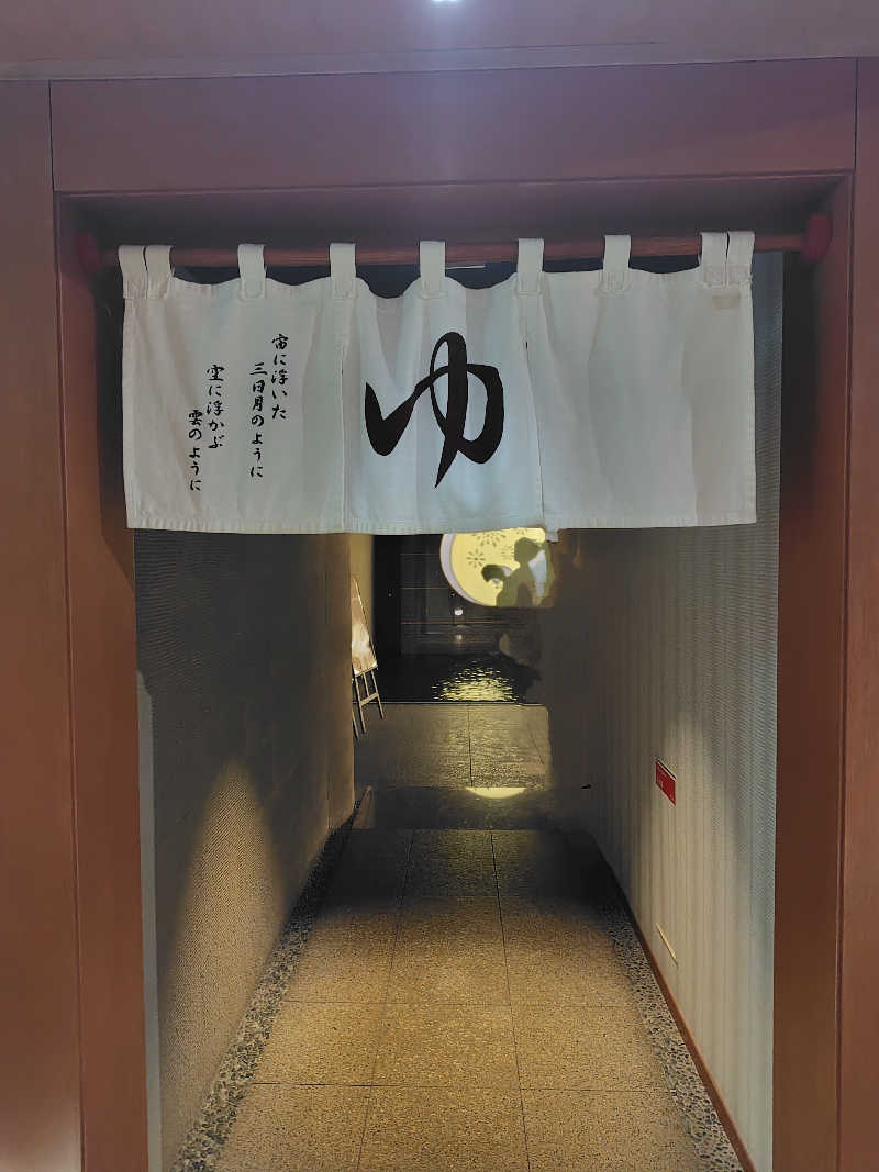 UT（ソロ）さんの会津東山温泉 御宿東鳳のサ活写真
