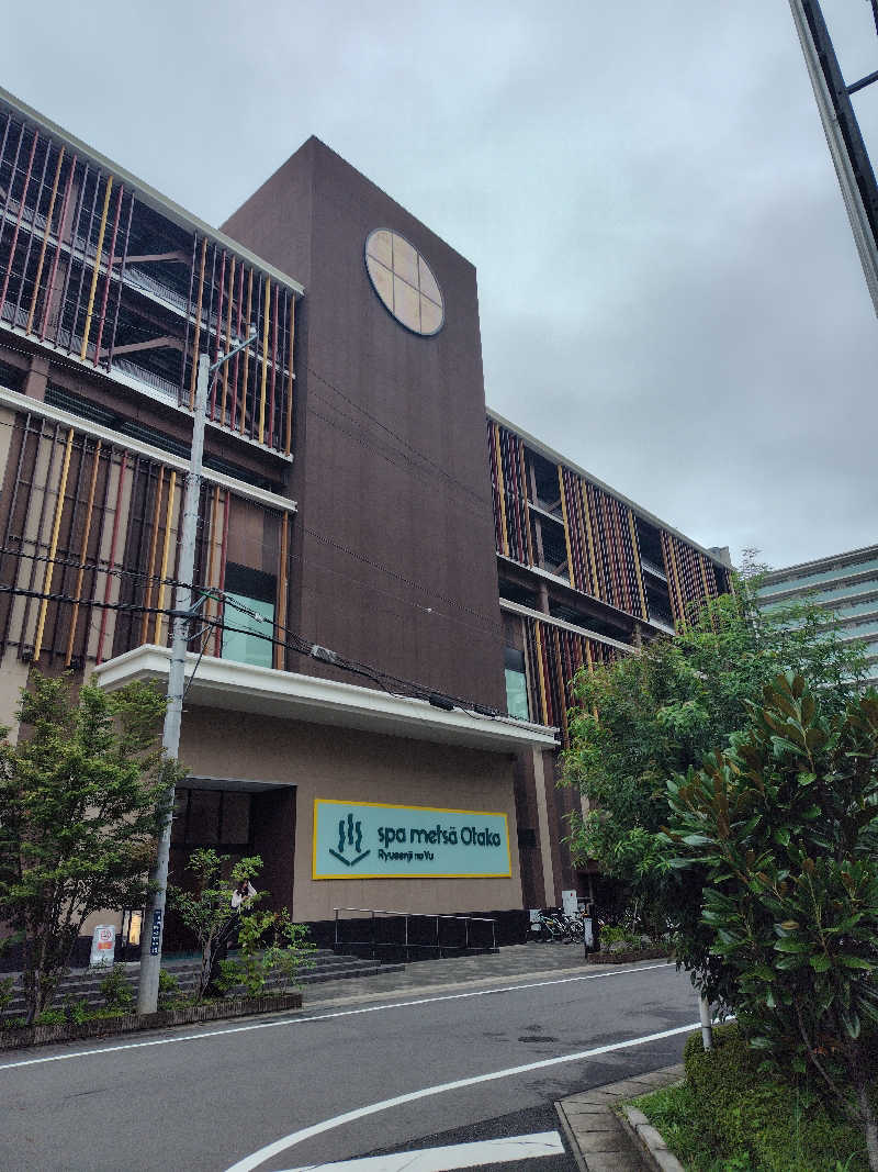 UT（ソロ）さんのスパメッツァ おおたか 竜泉寺の湯のサ活写真