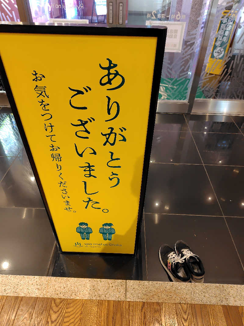 UT（ソロ）さんのスパメッツァ おおたか 竜泉寺の湯のサ活写真