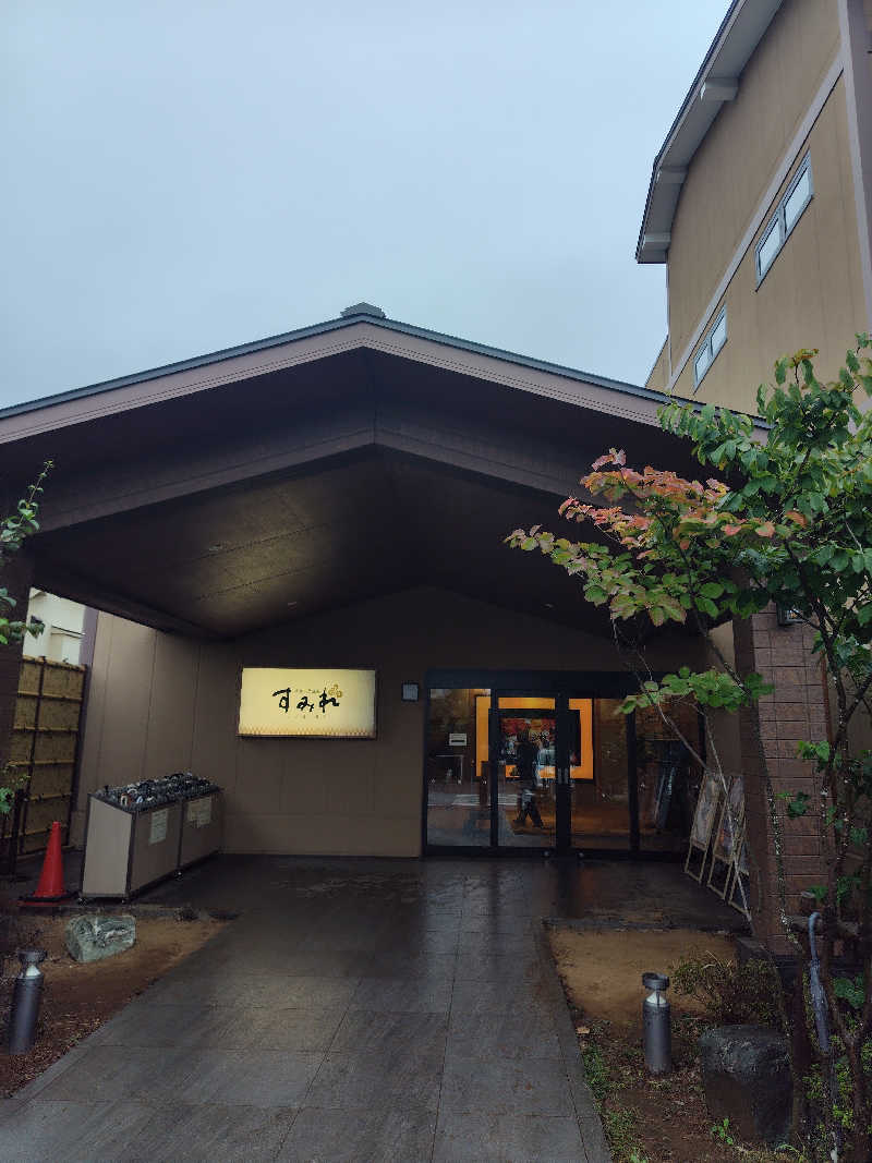 UT（ソロ）さんの南柏天然温泉すみれのサ活写真