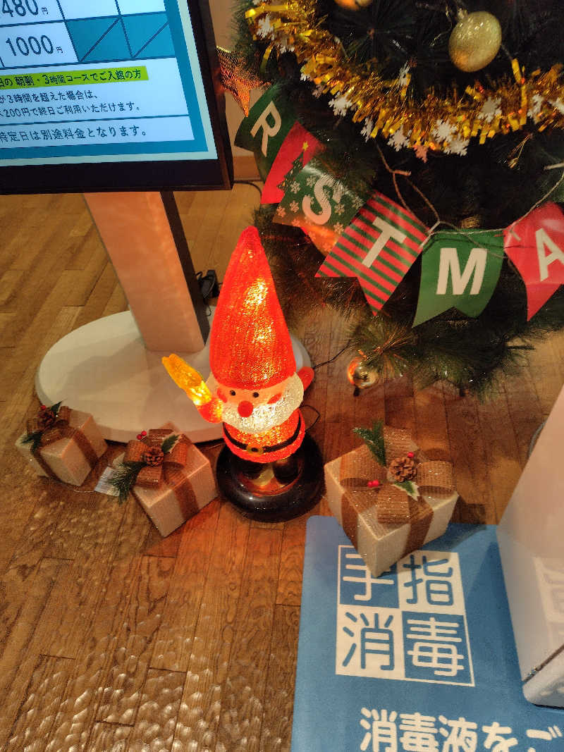 UT（ソロ）さんのスパメッツァ おおたか 竜泉寺の湯のサ活写真