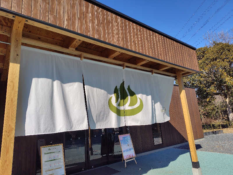 UT（ソロ）さんのおふろcafé りんねの湯のサ活写真