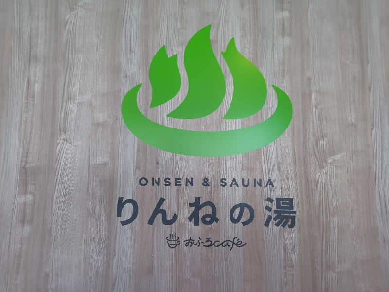 UT（ソロ）さんのおふろcafé りんねの湯のサ活写真