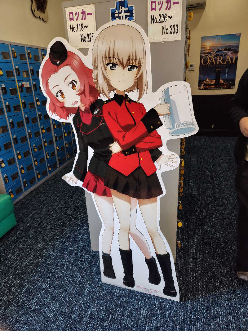 UT（ソロ）さんの潮騒の湯のサ活写真