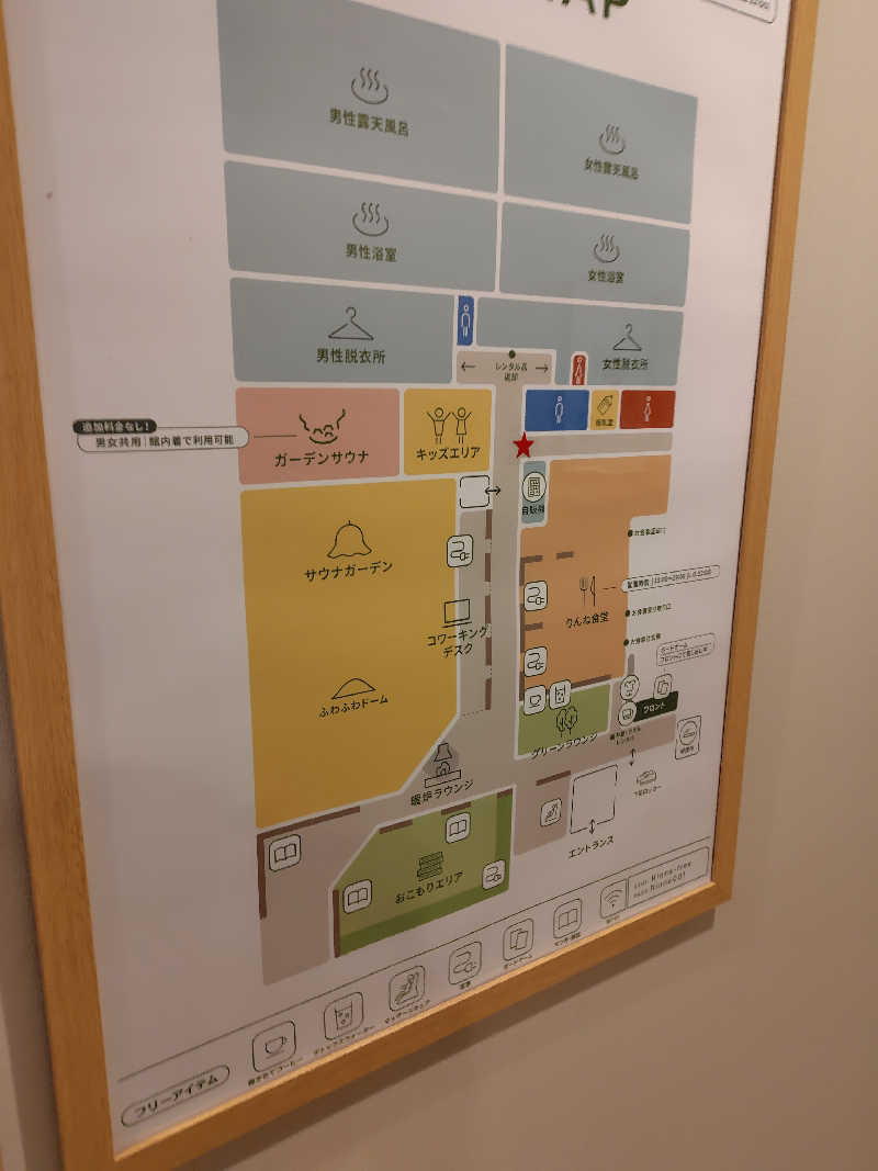 UT（ソロ）さんのおふろcafé りんねの湯のサ活写真
