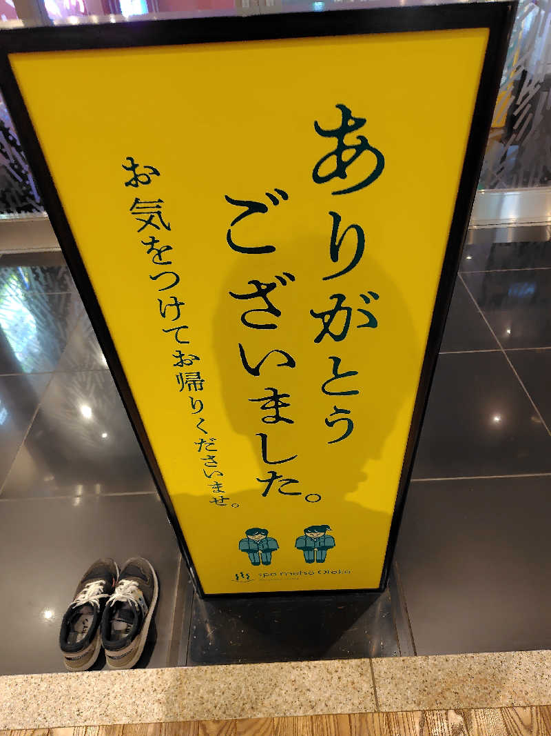 UT（ソロ）さんのスパメッツァ おおたか 竜泉寺の湯のサ活写真