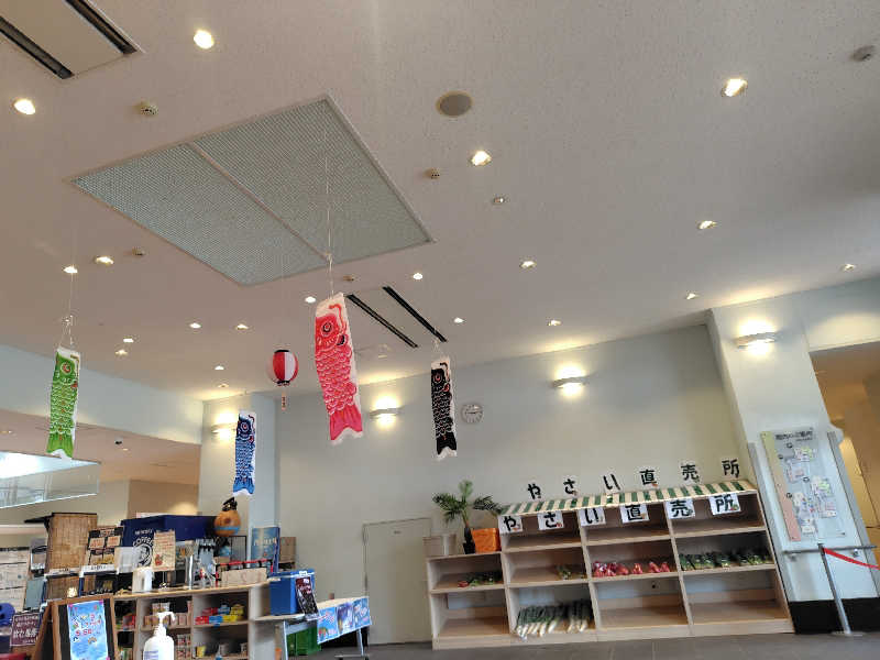 UT（ソロ）さんのいこいの郷 常総のサ活写真