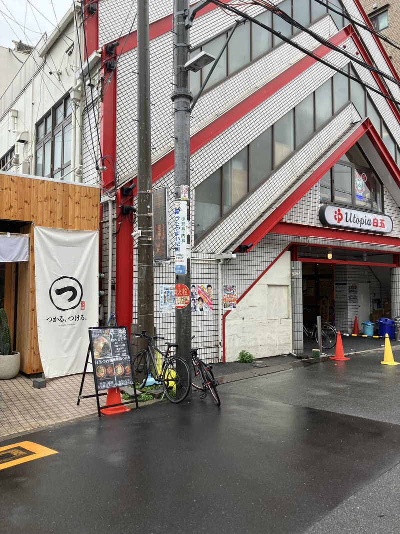 淀川ギースさんのユートピア白玉温泉のサ活写真