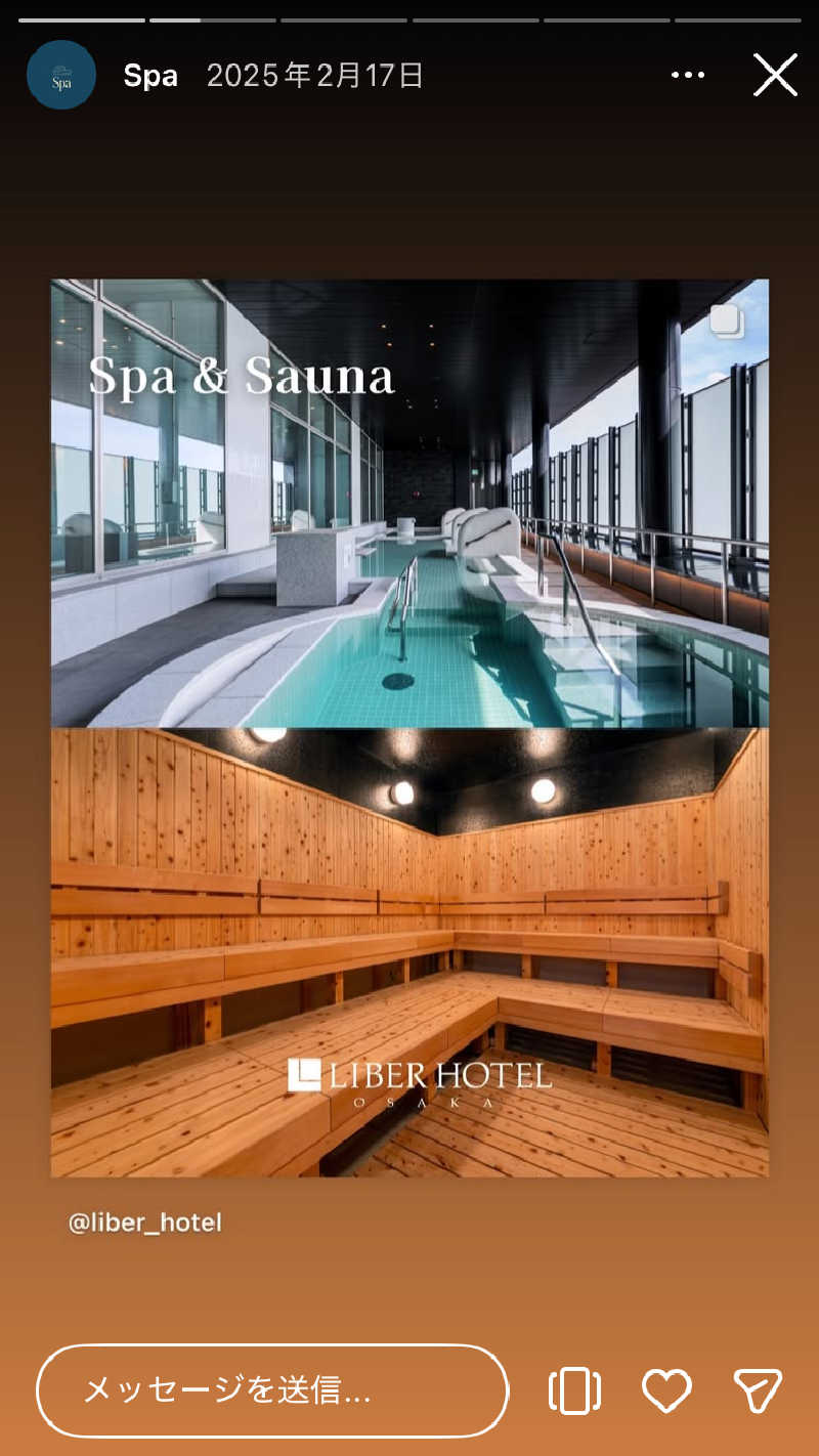 豊中ギースさんのリーベルホテル大阪のサ活写真