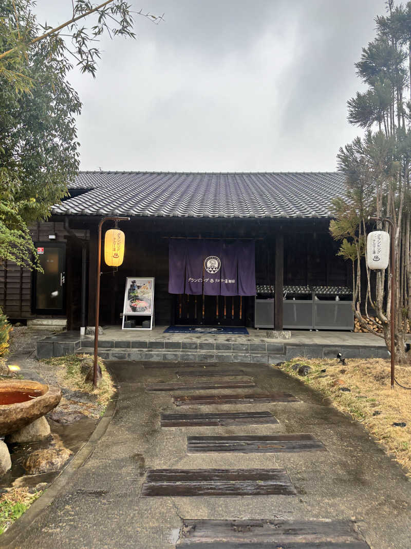 せーぎさんのグランピング&テルマー湯 東松山滑川店のサ活写真