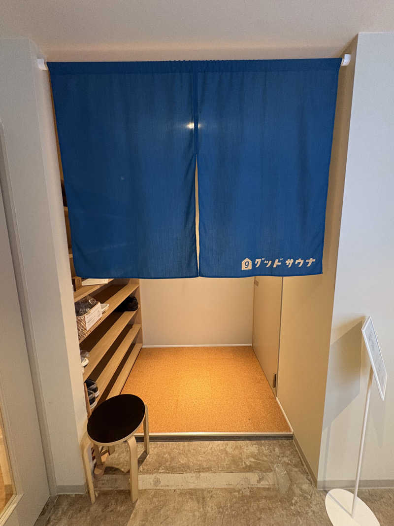 けぽっさんのグッドサウナ 調布国領のサ活写真