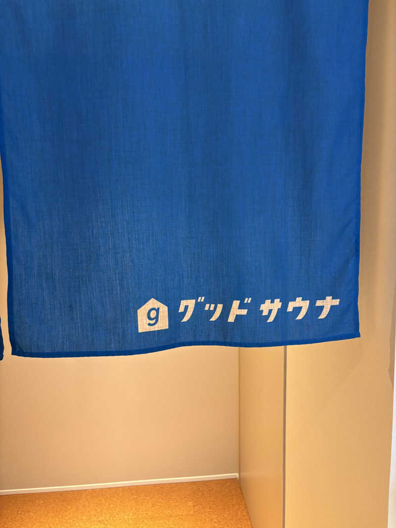 けぽっさんのグッドサウナ 調布国領のサ活写真