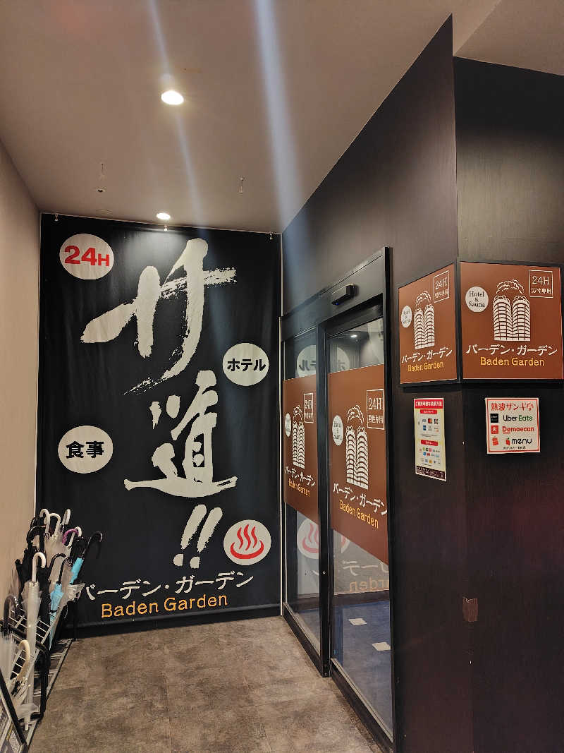 サトカツ88さんのバーデンガーデン(旧:ザ ベッドアンドスパ 所沢)のサ活写真
