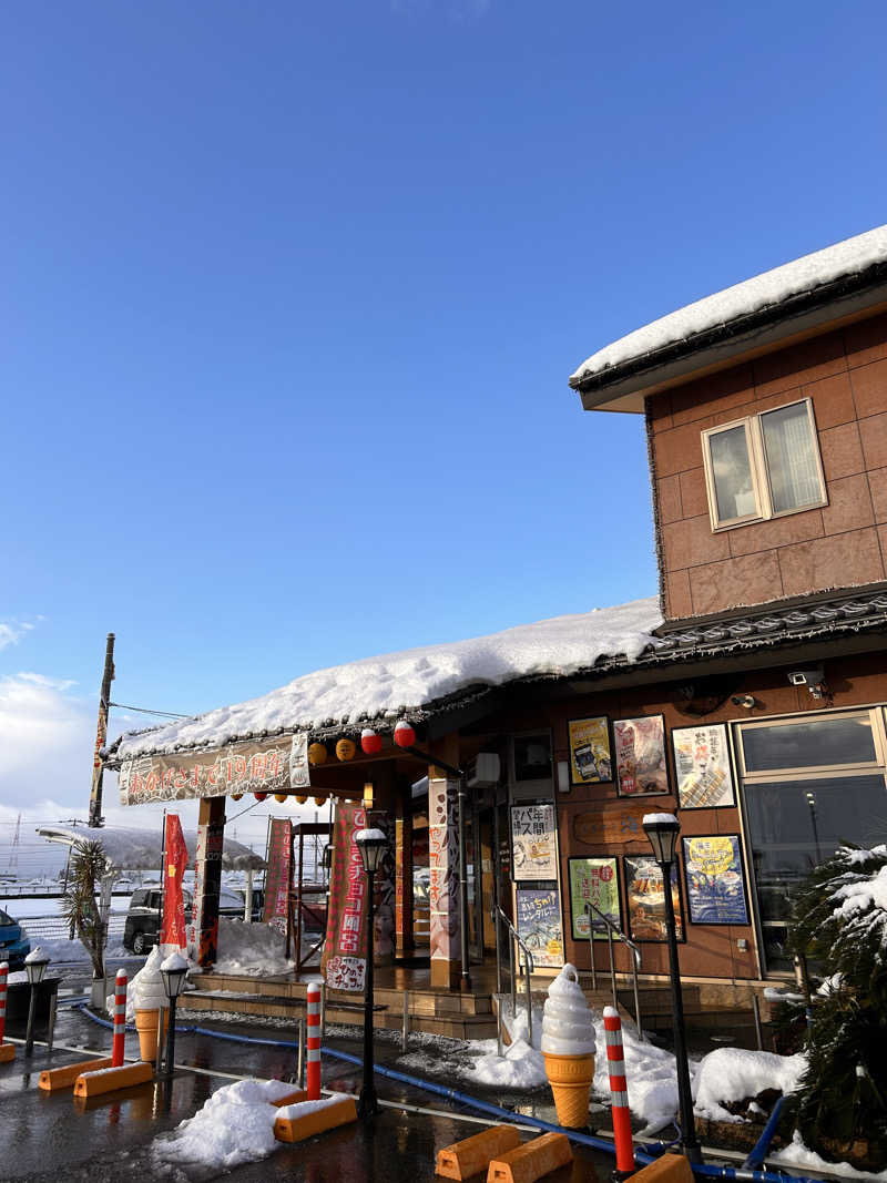 サ活リハビリさんの天然温泉 海王のサ活写真