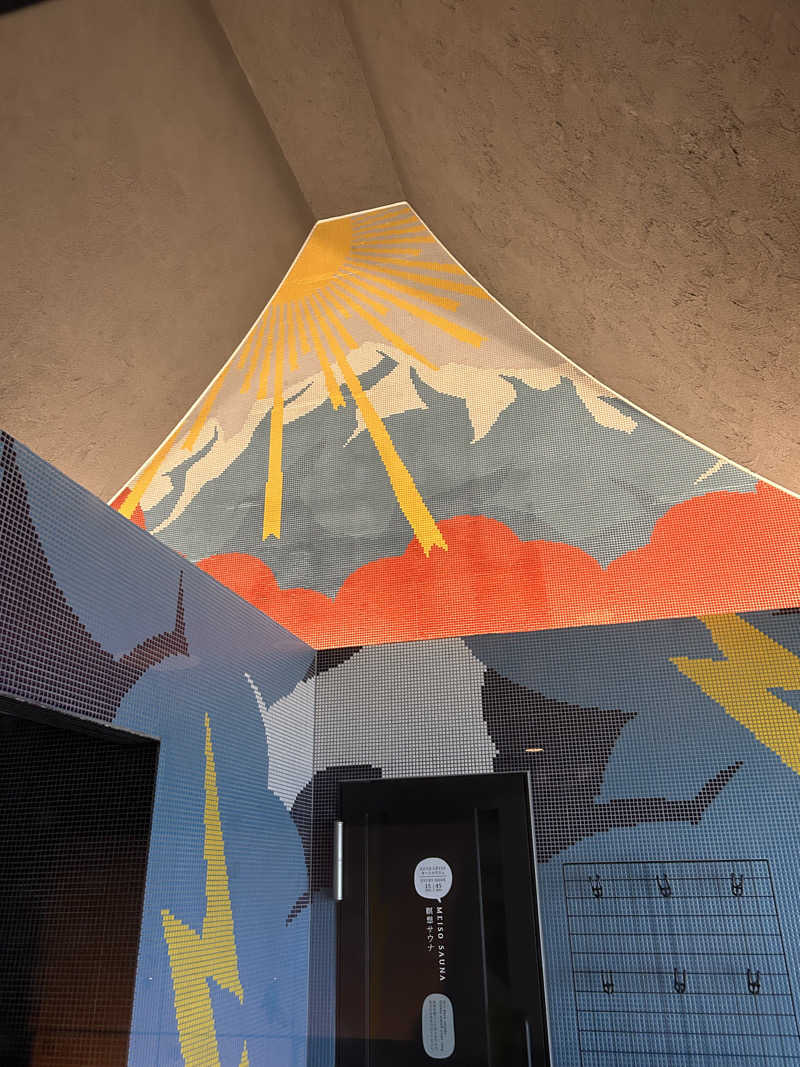 サ活リハビリさんのSPA BALNAGE(スパ・バルナージュ)のサ活写真