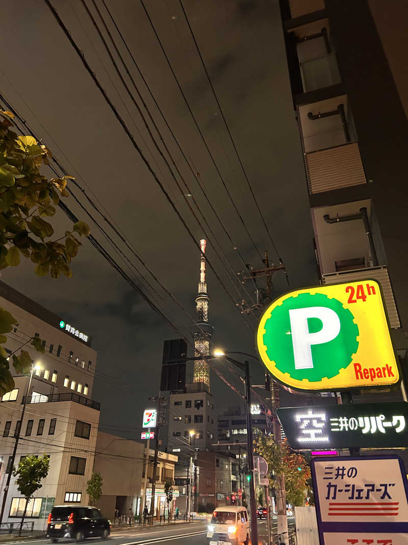 サ活リハビリさんの黄金湯のサ活写真