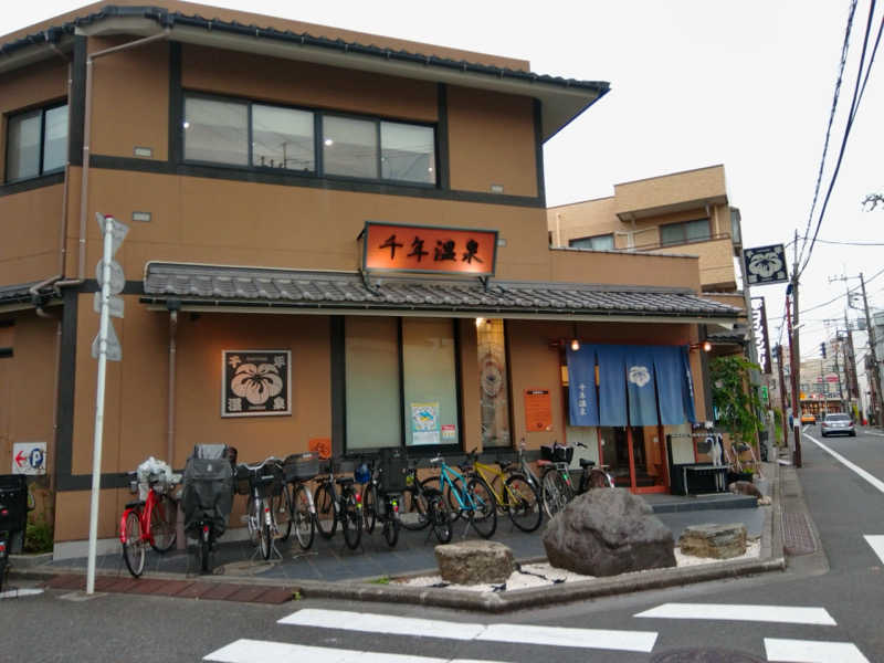 むにまるさんの千年温泉のサ活写真