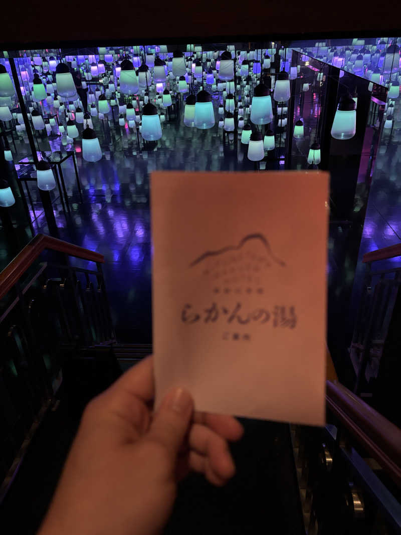 かみしんさんの御船山楽園ホテル  らかんの湯のサ活写真