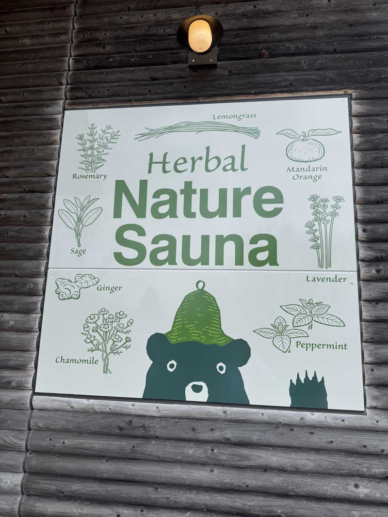 いたさんのNature Sauna(大山隠岐国立公園内・一向平キャンプ場)のサ活写真
