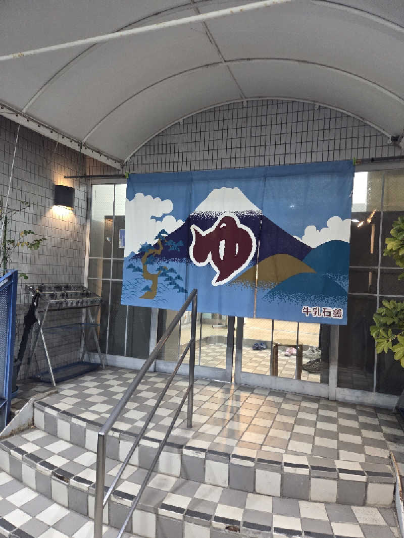 Daさんのやしろ湯のサ活写真