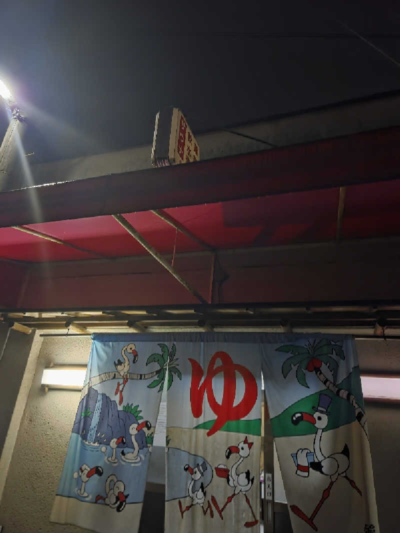 Daさんの銀水湯のサ活写真