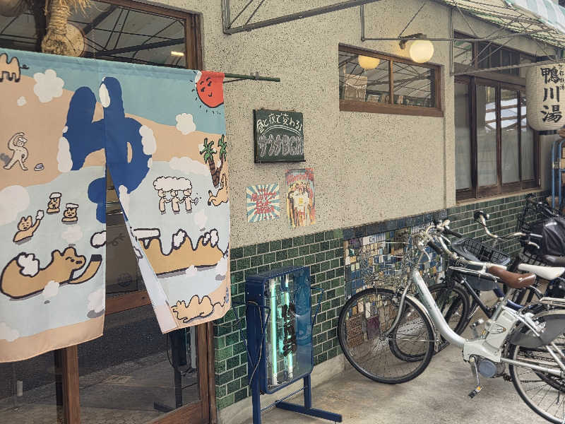 Daさんの鴨川湯のサ活写真