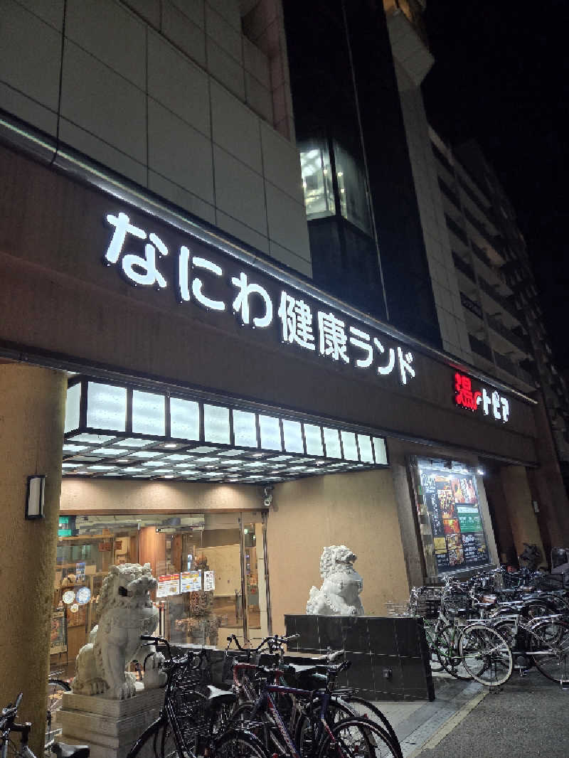 Daさんのなにわ健康ランド 湯〜トピアのサ活写真