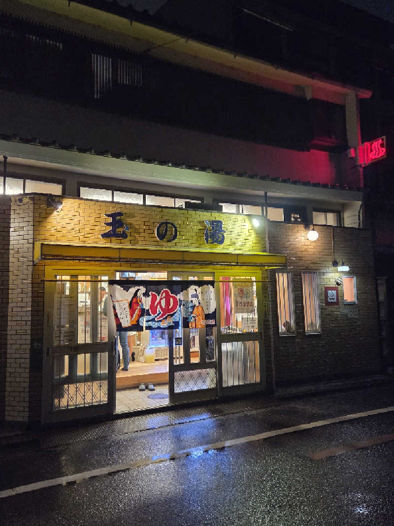 Daさんの京都 玉の湯のサ活写真