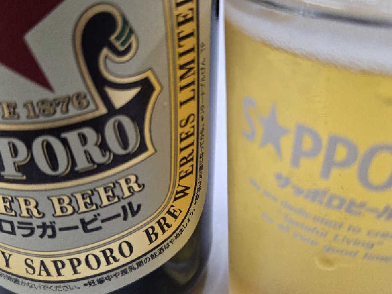 サッポロラガー