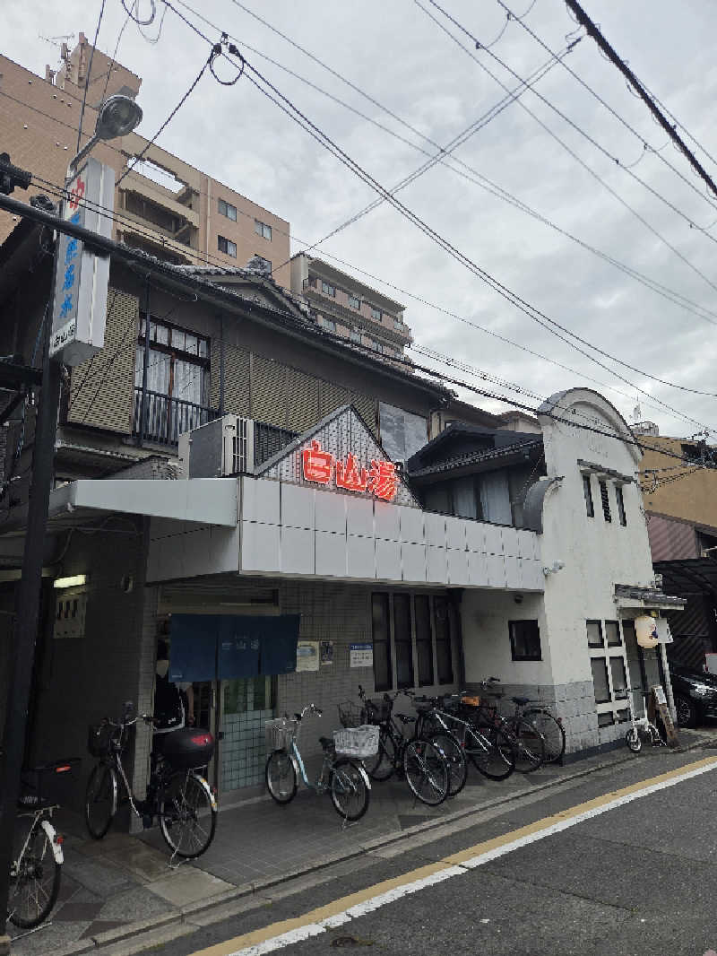 Daさんの白山湯 高辻店のサ活写真