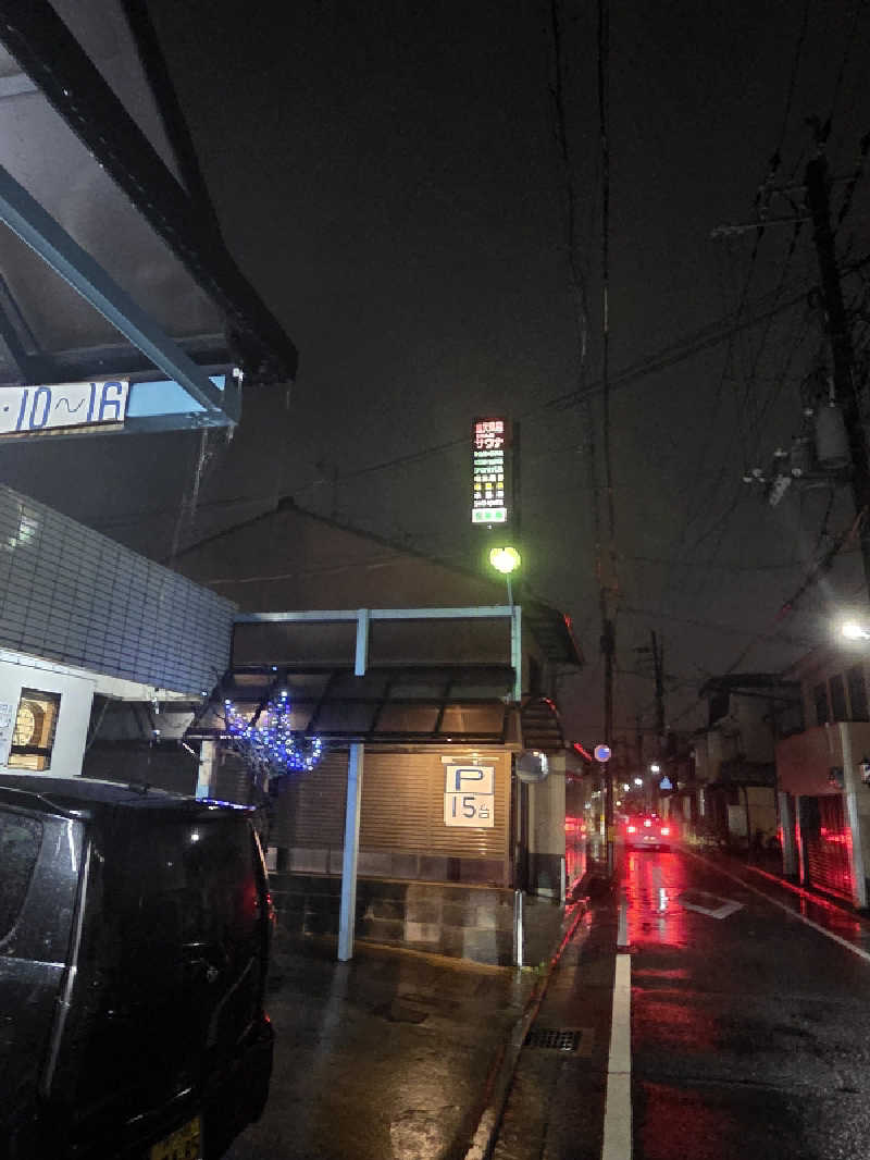 Daさんの松葉湯のサ活写真