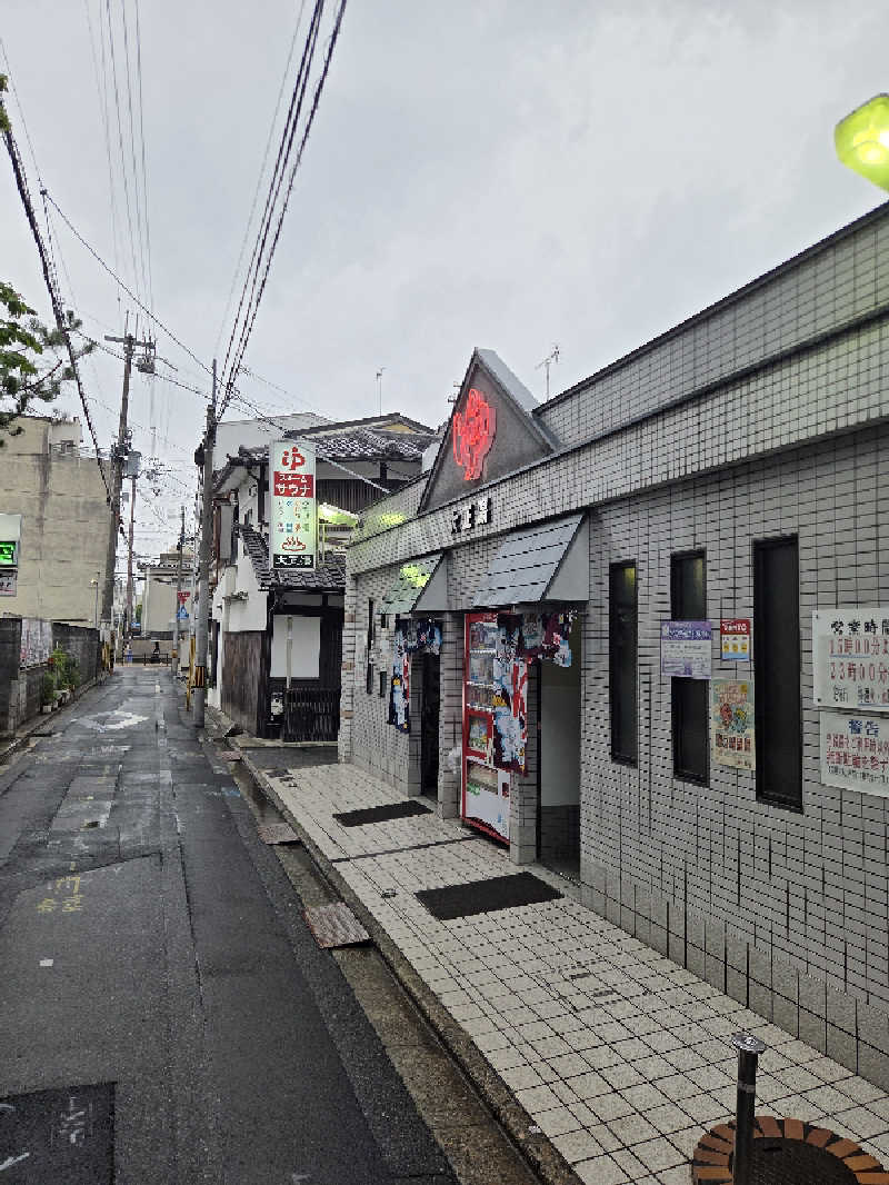 Daさんの大正湯(京都駅)のサ活写真