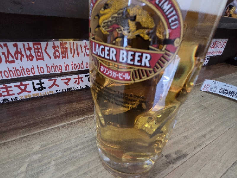 生ビール大